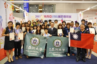 AU Wins 23 Awards at an Malaysia Invention Expo