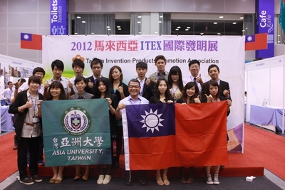 AU Tops at ITEX 2012 among Universities in Taiwan