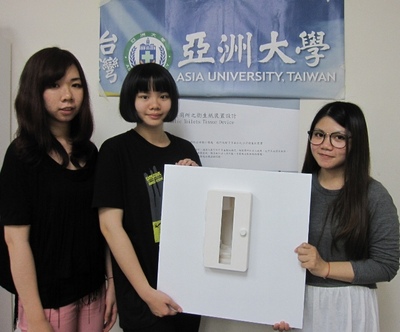 AU Wins a Haul of Medals at Inventions Geneva