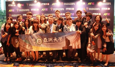 AU Wins 37 Medals in Total at Three International Invention Fairs