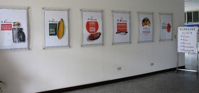 AU Mentioned on United Nations Environment Program Website