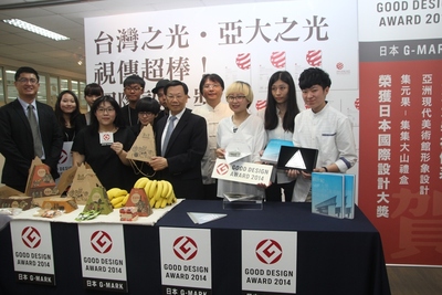 AU Students Granted G-Mark International Design Awards in Japan