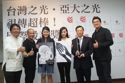 AU Student Ling-Yu Wang Wins a Bronze Medal in the International Poster Biennial in Mexico!