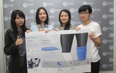 Creative Product Design Department at AU Granted 2015 iF Concept Design Award!