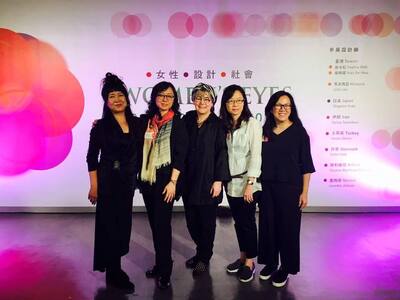 Prof. Hou from AU Participates the Intl. Exhibition of “Women’s Eyes －Women x Deesign x society