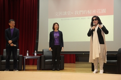 An Inspiring Talk in Sisy Chen Auditorium given by Two Successful Entrepreneurs - “Our Secret Garden