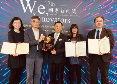 AU Wins Four National Innovation Awards This Year