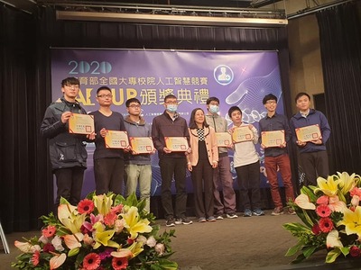 Students of Asia University Win the Awards of the 2020 AI CUP Hosted by the Ministry of Education for Two Executive Years